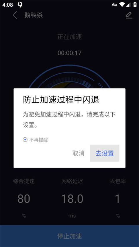 怎么用截图3