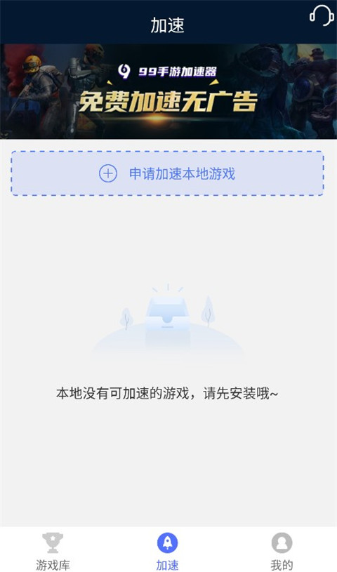 怎么用截图5