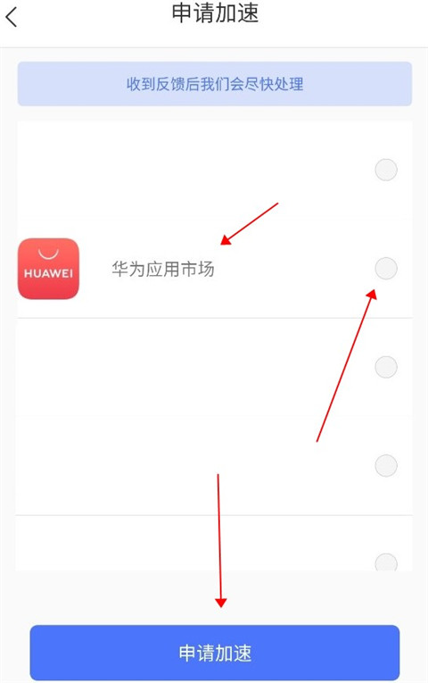 怎么用截图6