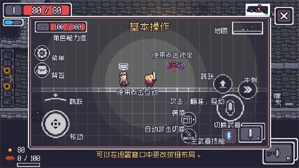 常见问题1