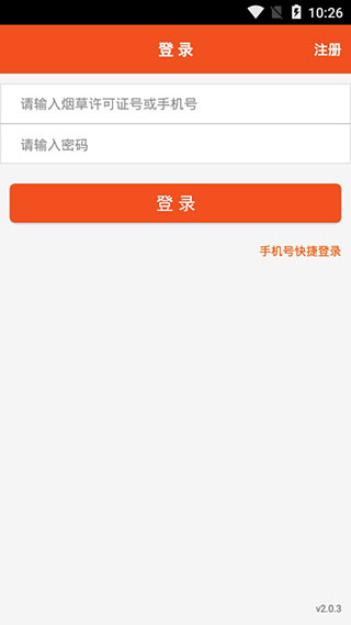 怎么找回密码1