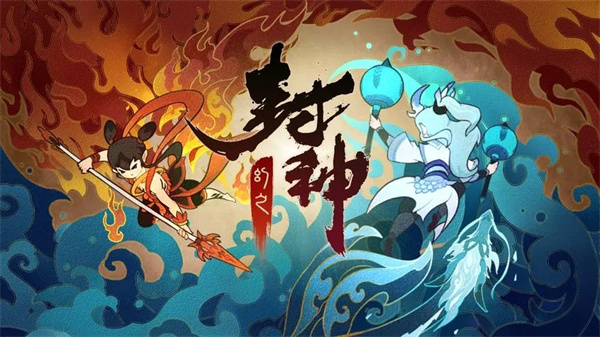 幻之封神折扣平台阵容推荐1