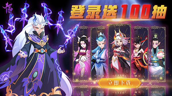 幻之封神折扣平台下新手攻略1