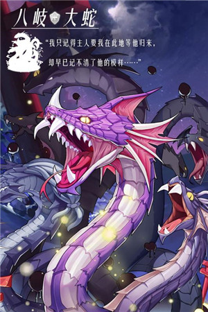 言灵世界手游下载截图2