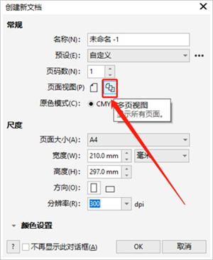 使用教程1