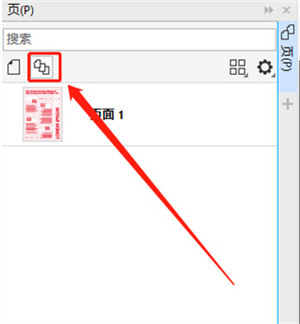 使用教程2