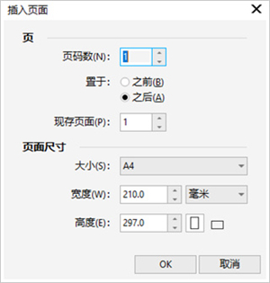 使用教程4