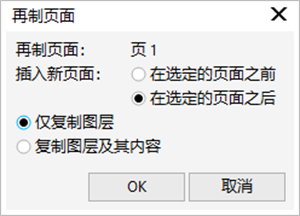 使用教程5