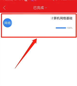 使用方法截图5