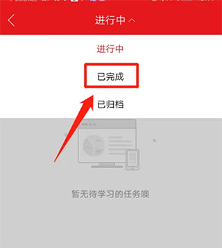 使用方法截图4