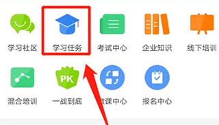 使用方法截图2