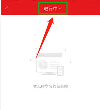 使用方法截图3