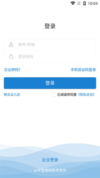 使用方法截图1
