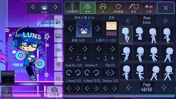 怎么玩2