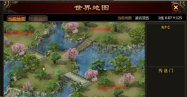 星空传奇无限充值版凌云顶攻略