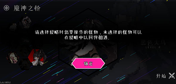 新手指引1