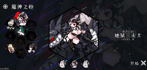 新手指引2