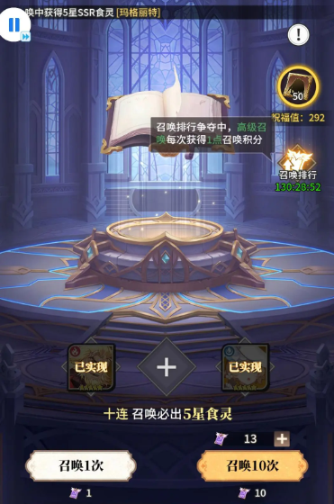 新手七天开服攻略截图1
