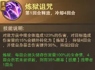 九州异兽录微信小程序版魔神蚩尤异兽攻略5