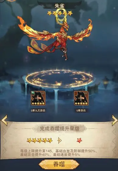九州异兽录微信小程序版新手开服怎么玩3