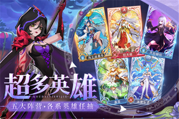 口袋异世界手游下载截图4