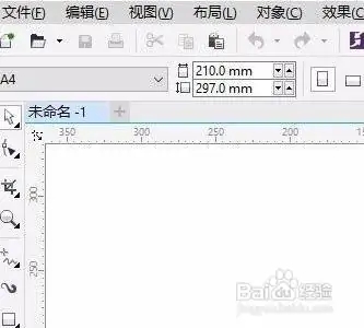 工具栏怎么调出来截图1