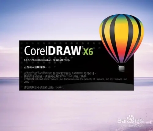 使用智能绘图工具教程截图1