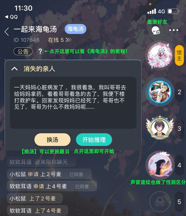 玩法攻略1