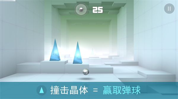 Smash Hit安卓版新手攻略3