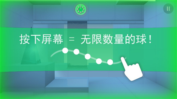 Smash Hit安卓版新手攻略6