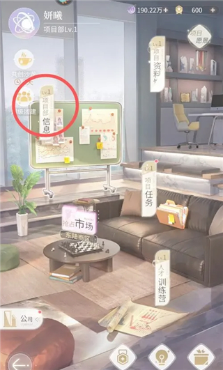 怎么退出项目部2