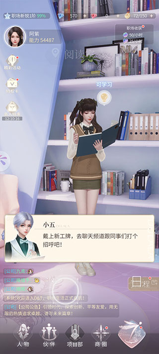 新手指引2