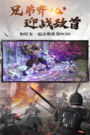 绿色征途手游破解版游戏特色截图