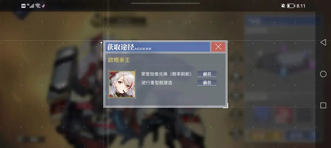 新手配队攻略2