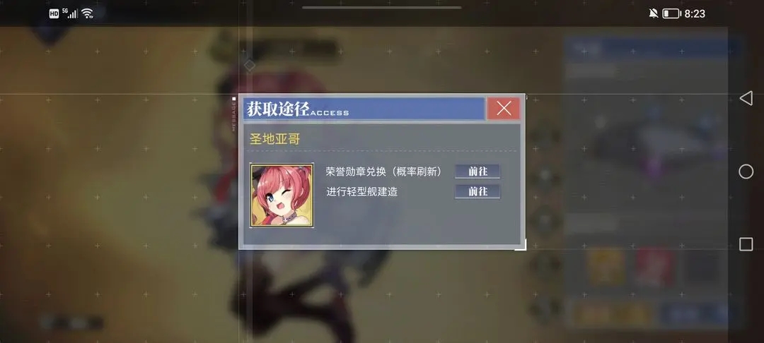 新手配队攻略3