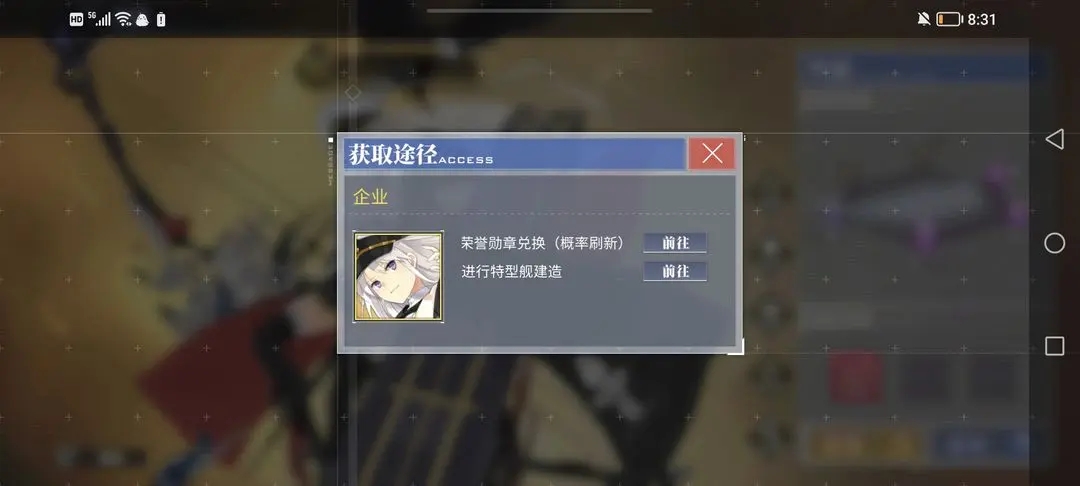 新手配队攻略9