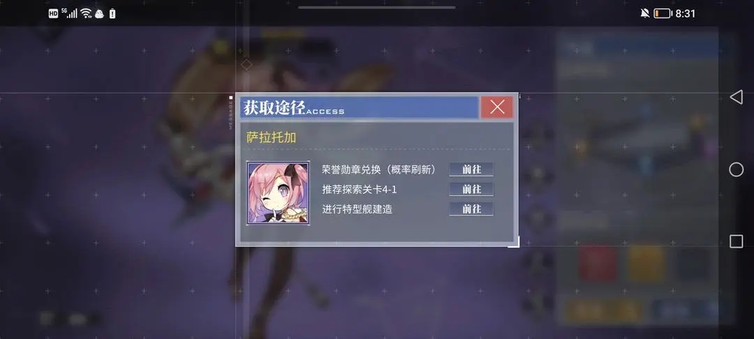 新手配队攻略10
