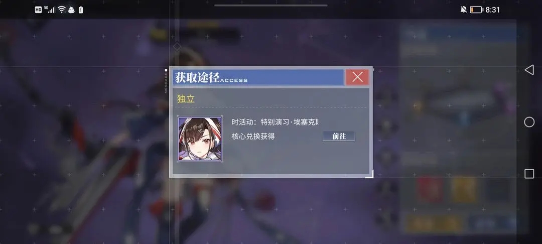 新手配队攻略11
