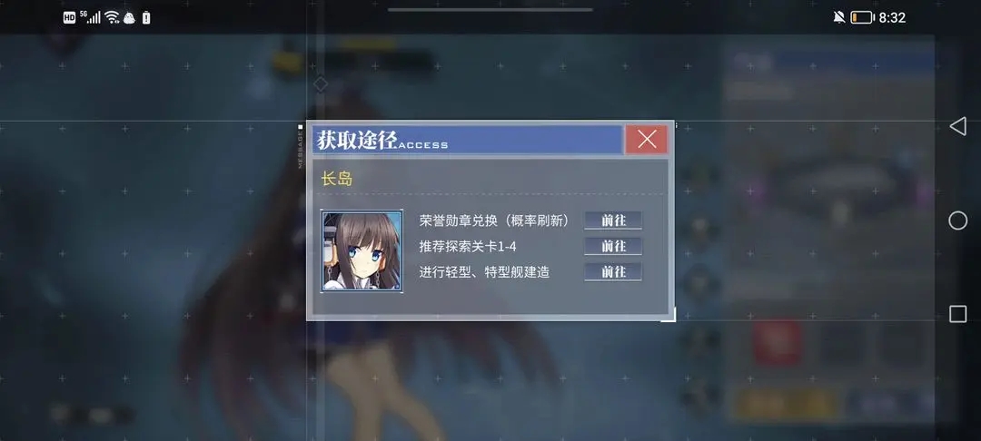 新手配队攻略12