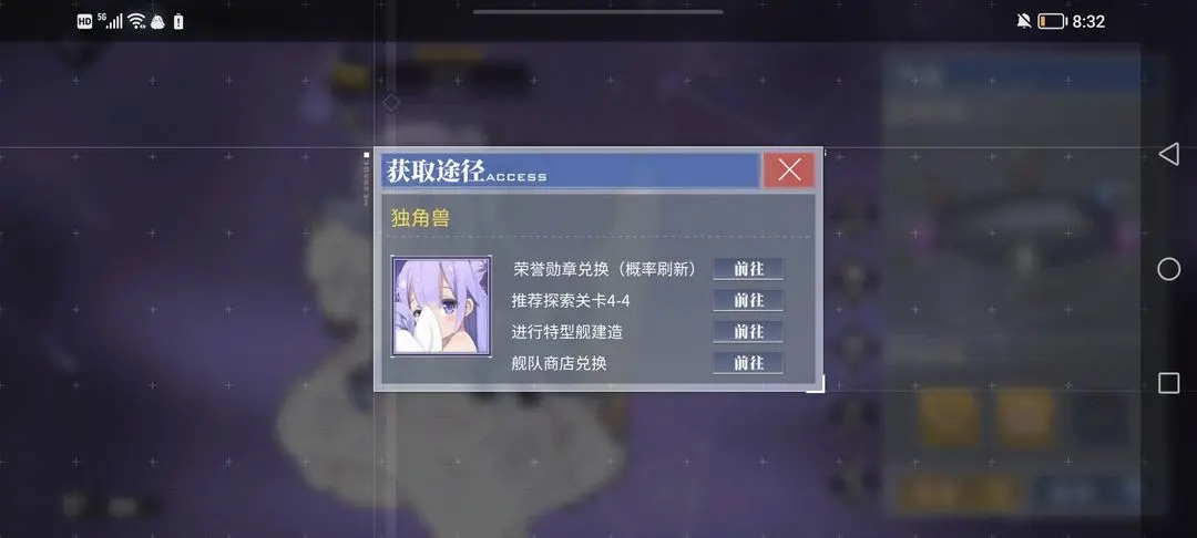新手配队攻略13