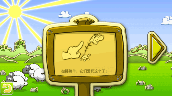 玩法攻略截图1