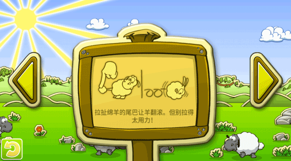 玩法攻略截图2