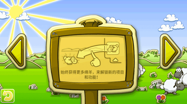 玩法攻略截图3