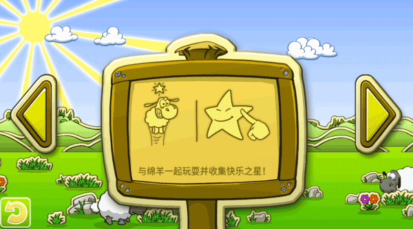 玩法攻略截图4