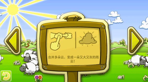 玩法攻略截图5