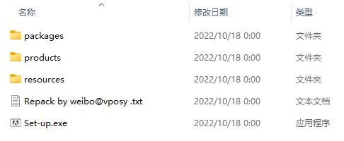 PS2023正式版安装教程2