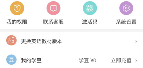 常见问题截图3