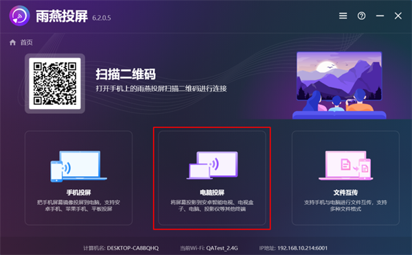 使用指南2