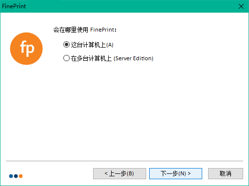 安装方法截图2