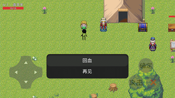 新手攻略3